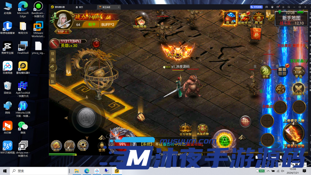 图片[18]|S-221【亲测】【帝王传奇】安卓IOS双端-外网一键架设-WIN服务端-GM后台-授权后台-画质清晰-自动战斗解放双手-可玩性超高-开服首选|沐夜源码网