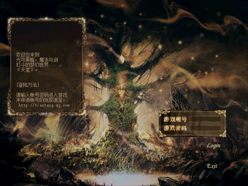 图片[3]|D-059【亲测】【天堂】单机免安装-点开即玩|沐夜源码网