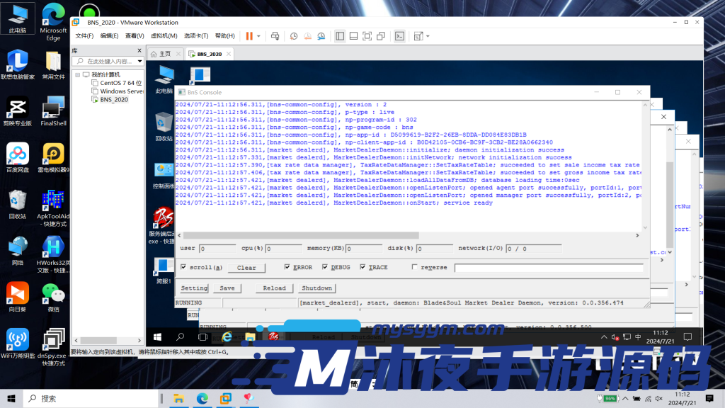 图片[3]|D-058【亲测】【剑灵超变】VM虚拟机一键端-PC客户端附带补丁-GM工具-服务端补丁-图文架设教程|沐夜源码网