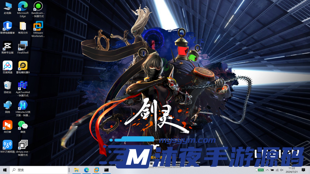 图片[5]|D-058【亲测】【剑灵超变】VM虚拟机一键端-PC客户端附带补丁-GM工具-服务端补丁-图文架设教程|沐夜源码网