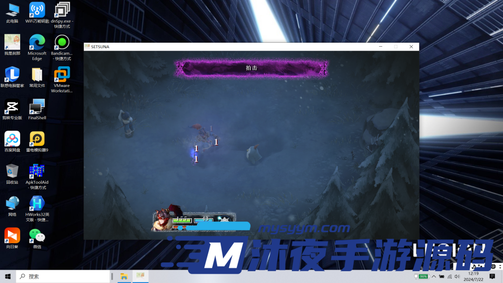 图片[2]|D-060【亲测】回合制端游【我是刹那】单机端游-可链接手柄|沐夜源码网