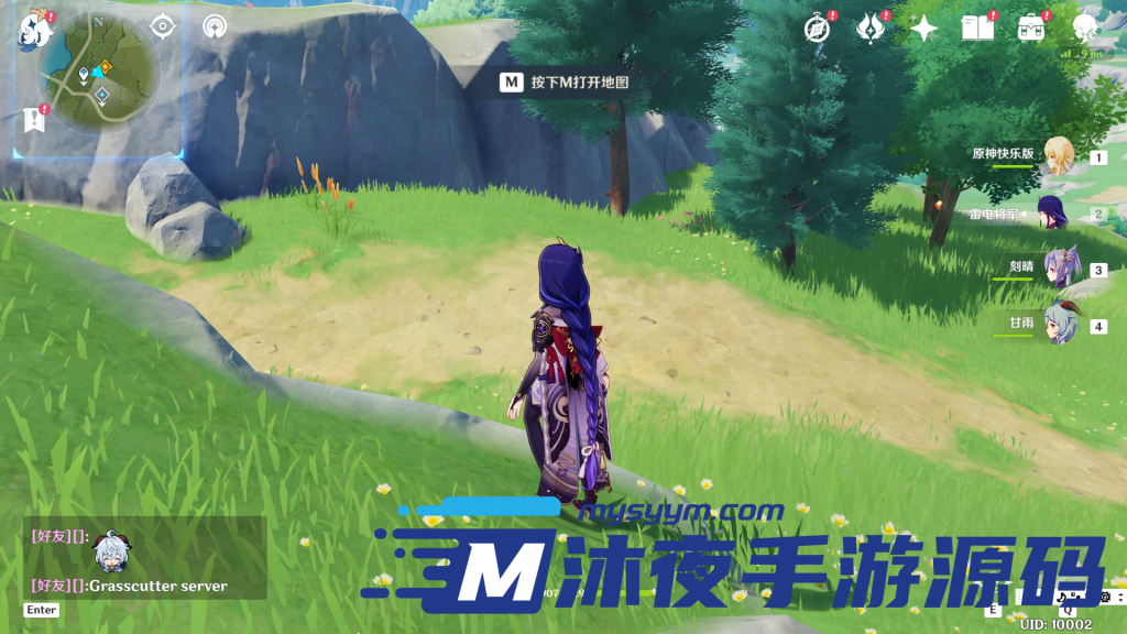 图片[2]|专题  元神端游|沐夜源码网