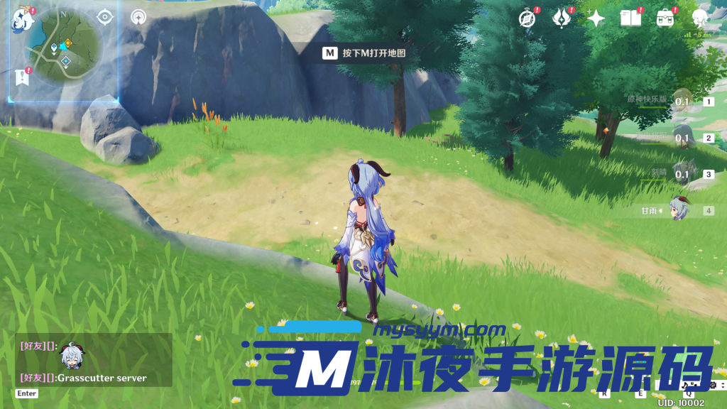 图片[4]|专题  元神端游|沐夜源码网