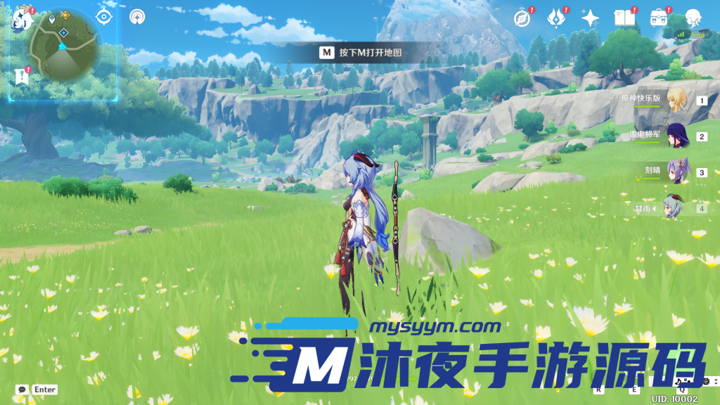 图片[5]|专题  元神端游|沐夜源码网