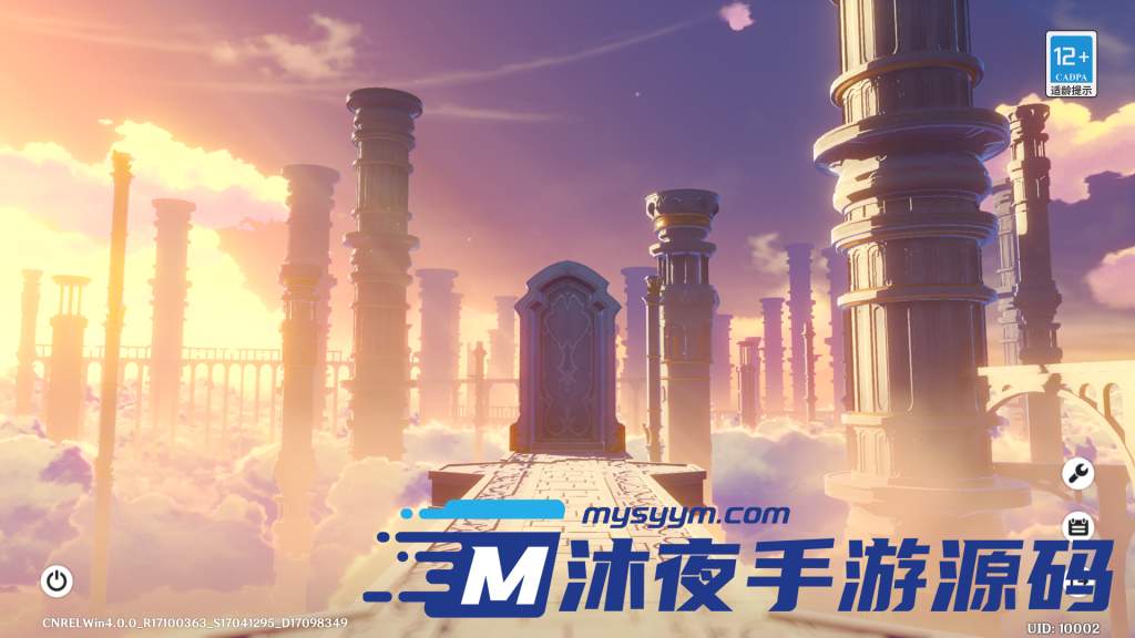 图片[16]|专题  元神端游|沐夜源码网