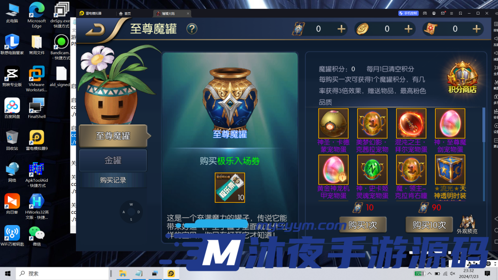 图片[19]|S-228【亲测】阿拉德大陆【璀璨大陆】镜像端-Linux服务端-安卓APK-完整架设教程-物品后台-授权后台|沐夜源码网