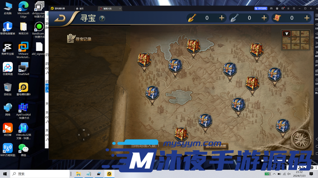 图片[2]|S-228【亲测】阿拉德大陆【璀璨大陆】镜像端-Linux服务端-安卓APK-完整架设教程-物品后台-授权后台|沐夜源码网