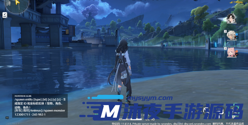 图片[3]|D-062【亲测】3DMMORPG端游【鸣潮秦鸣3】一键启动服务端-一键启动客户端|沐夜源码网