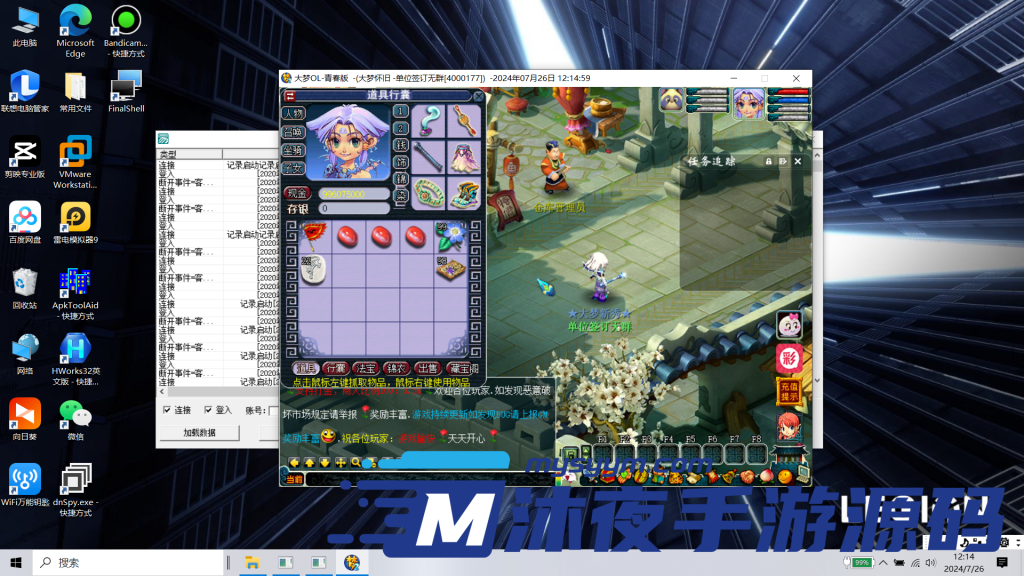 图片[7]|𝓓-𝟘𝟞𝟛【亲测】经典独家梦幻单机端游【青蛙最新端】一键服务端-免安装客户端-附带极品号-𝓖𝓜工具|沐夜源码网