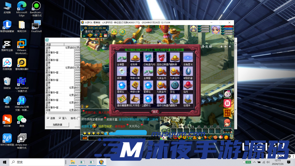 图片[8]|𝓓-𝟘𝟞𝟛【亲测】经典独家梦幻单机端游【青蛙最新端】一键服务端-免安装客户端-附带极品号-𝓖𝓜工具|沐夜源码网