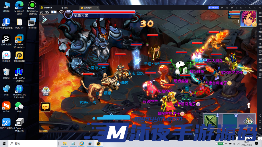 图片[12]|𝓢-𝟚𝟛𝟜【亲测】【侠客西游𝟛】𝓛𝓲𝓷𝓾𝔁服务端-附带全套源码-安卓苹果双端-注册网页-授权后台-完整详细教程|沐夜源码网