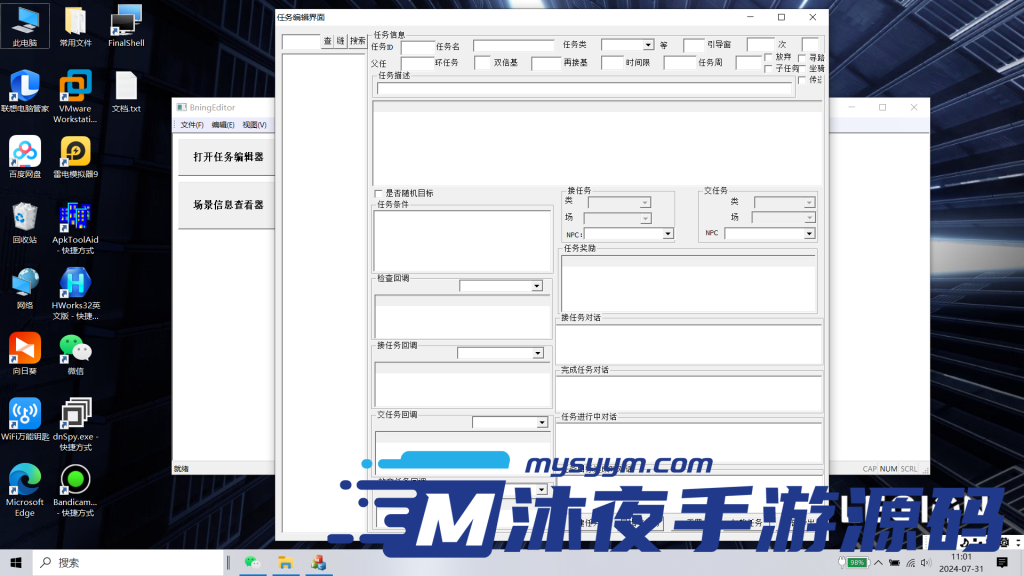 图片[2]|𝓖-𝟘𝟘𝟚 幽冥传奇【任务、技能场景编辑器】|沐夜源码网