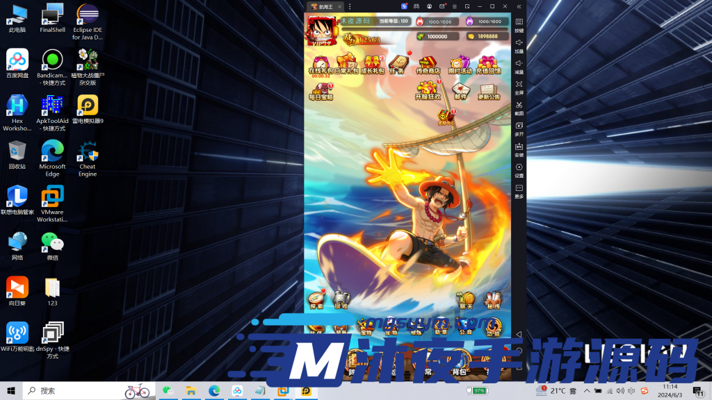 图片[7]|专题  海贼王|沐夜源码网