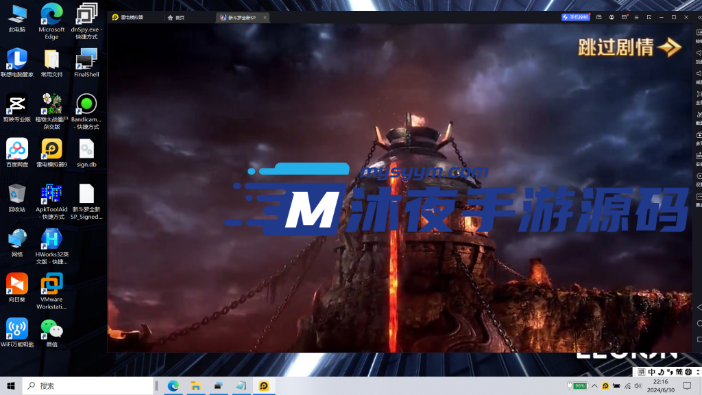 图片[10]|S-187【亲测】新斗罗【斗罗双神王】安卓IOS双端-Linux服务端源码-GM后台-授权后台-保姆级视频架设教程|沐夜源码网