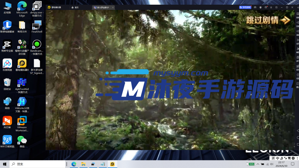 图片[12]|S-187【亲测】新斗罗【斗罗双神王】安卓IOS双端-Linux服务端源码-GM后台-授权后台-保姆级视频架设教程|沐夜源码网