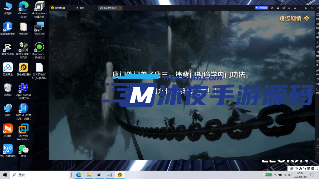 图片[13]|S-187【亲测】新斗罗【斗罗双神王】安卓IOS双端-Linux服务端源码-GM后台-授权后台-保姆级视频架设教程|沐夜源码网