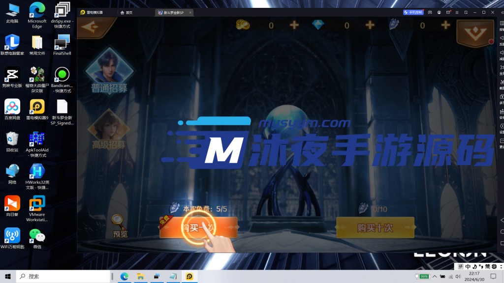图片[14]|S-187【亲测】新斗罗【斗罗双神王】安卓IOS双端-Linux服务端源码-GM后台-授权后台-保姆级视频架设教程|沐夜源码网