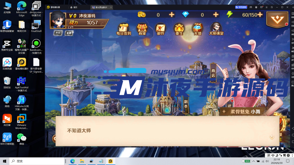 图片[15]|S-187【亲测】新斗罗【斗罗双神王】安卓IOS双端-Linux服务端源码-GM后台-授权后台-保姆级视频架设教程|沐夜源码网