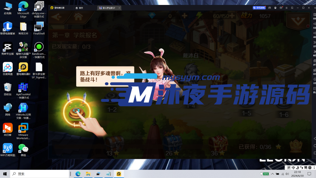 图片[16]|S-187【亲测】新斗罗【斗罗双神王】安卓IOS双端-Linux服务端源码-GM后台-授权后台-保姆级视频架设教程|沐夜源码网