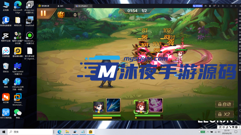 图片[2]|S-187【亲测】新斗罗【斗罗双神王】安卓IOS双端-Linux服务端源码-GM后台-授权后台-保姆级视频架设教程|沐夜源码网