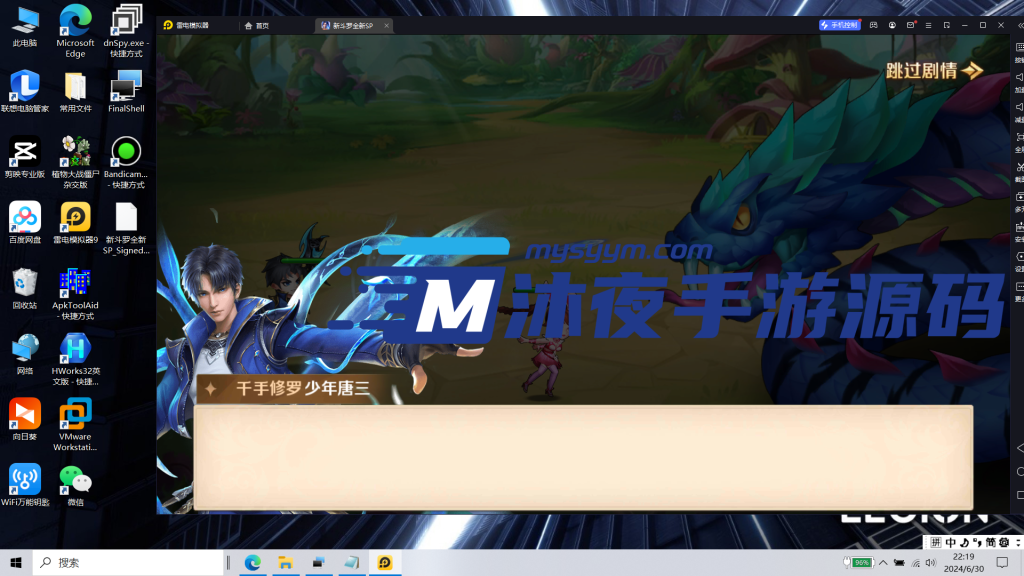 图片[3]|S-187【亲测】新斗罗【斗罗双神王】安卓IOS双端-Linux服务端源码-GM后台-授权后台-保姆级视频架设教程|沐夜源码网