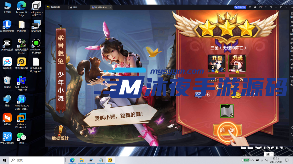 图片[7]|S-187【亲测】新斗罗【斗罗双神王】安卓IOS双端-Linux服务端源码-GM后台-授权后台-保姆级视频架设教程|沐夜源码网