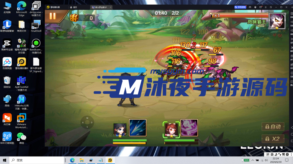 图片[8]|S-187【亲测】新斗罗【斗罗双神王】安卓IOS双端-Linux服务端源码-GM后台-授权后台-保姆级视频架设教程|沐夜源码网