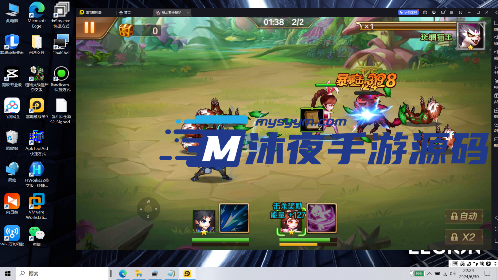 图片[9]|S-187【亲测】新斗罗【斗罗双神王】安卓IOS双端-Linux服务端源码-GM后台-授权后台-保姆级视频架设教程|沐夜源码网