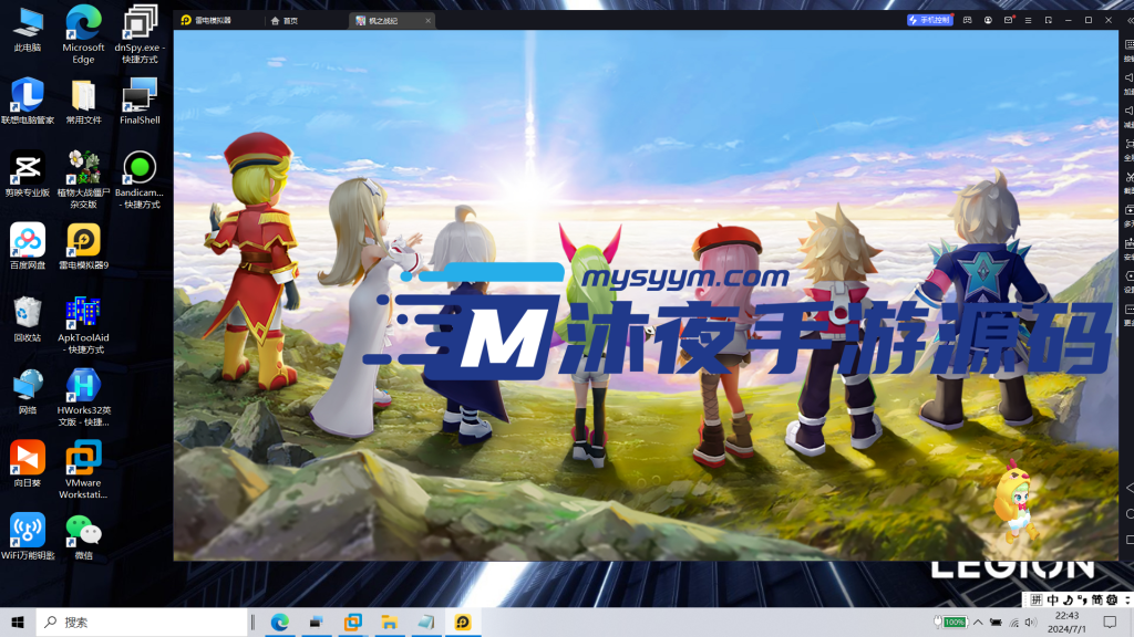 图片[4]|S-191【亲测】3D回合制手游【枫之战纪】Linux服务端源码-安卓APK-保姆级视频架设教程-授权网页后台|沐夜源码网