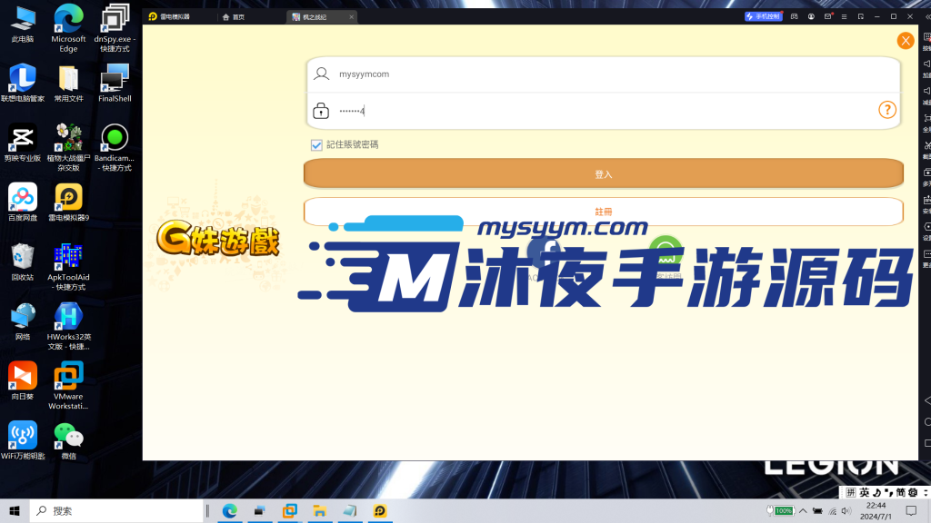 图片[5]|S-191【亲测】3D回合制手游【枫之战纪】Linux服务端源码-安卓APK-保姆级视频架设教程-授权网页后台|沐夜源码网