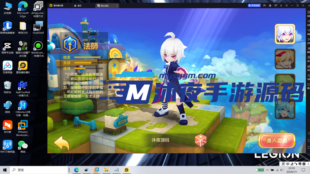 图片[6]|S-191【亲测】3D回合制手游【枫之战纪】Linux服务端源码-安卓APK-保姆级视频架设教程-授权网页后台|沐夜源码网