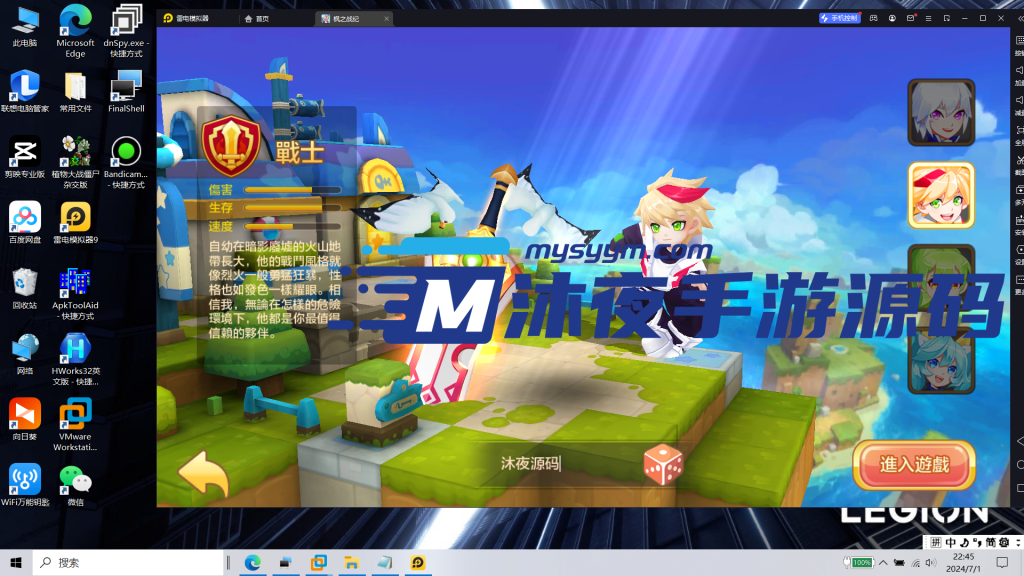 图片[7]|S-191【亲测】3D回合制手游【枫之战纪】Linux服务端源码-安卓APK-保姆级视频架设教程-授权网页后台|沐夜源码网