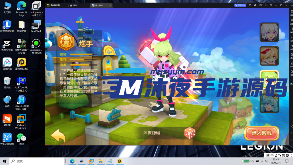 图片[8]|S-191【亲测】3D回合制手游【枫之战纪】Linux服务端源码-安卓APK-保姆级视频架设教程-授权网页后台|沐夜源码网