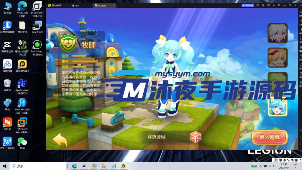 图片[9]|S-191【亲测】3D回合制手游【枫之战纪】Linux服务端源码-安卓APK-保姆级视频架设教程-授权网页后台|沐夜源码网