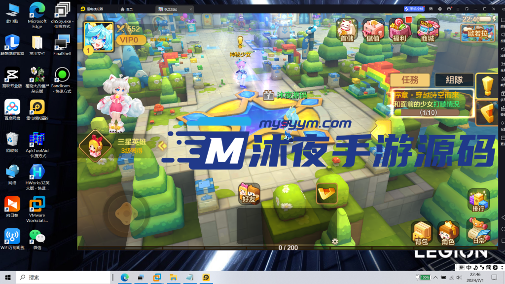 图片[10]|S-191【亲测】3D回合制手游【枫之战纪】Linux服务端源码-安卓APK-保姆级视频架设教程-授权网页后台|沐夜源码网