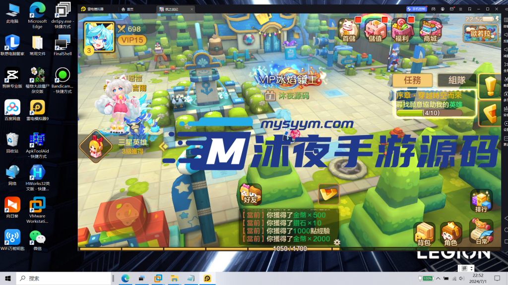 图片[14]|S-191【亲测】3D回合制手游【枫之战纪】Linux服务端源码-安卓APK-保姆级视频架设教程-授权网页后台|沐夜源码网