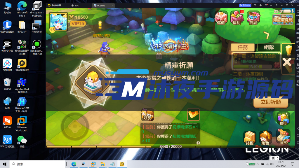 图片[2]|S-191【亲测】3D回合制手游【枫之战纪】Linux服务端源码-安卓APK-保姆级视频架设教程-授权网页后台|沐夜源码网