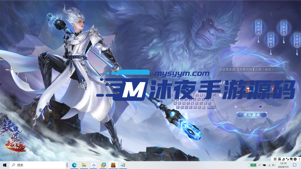 图片[3]|专题  完美国际|沐夜源码网