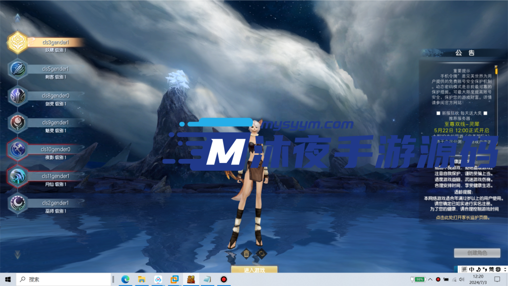 图片[4]|专题  完美国际|沐夜源码网