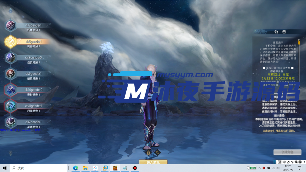 图片[5]|专题  完美国际|沐夜源码网