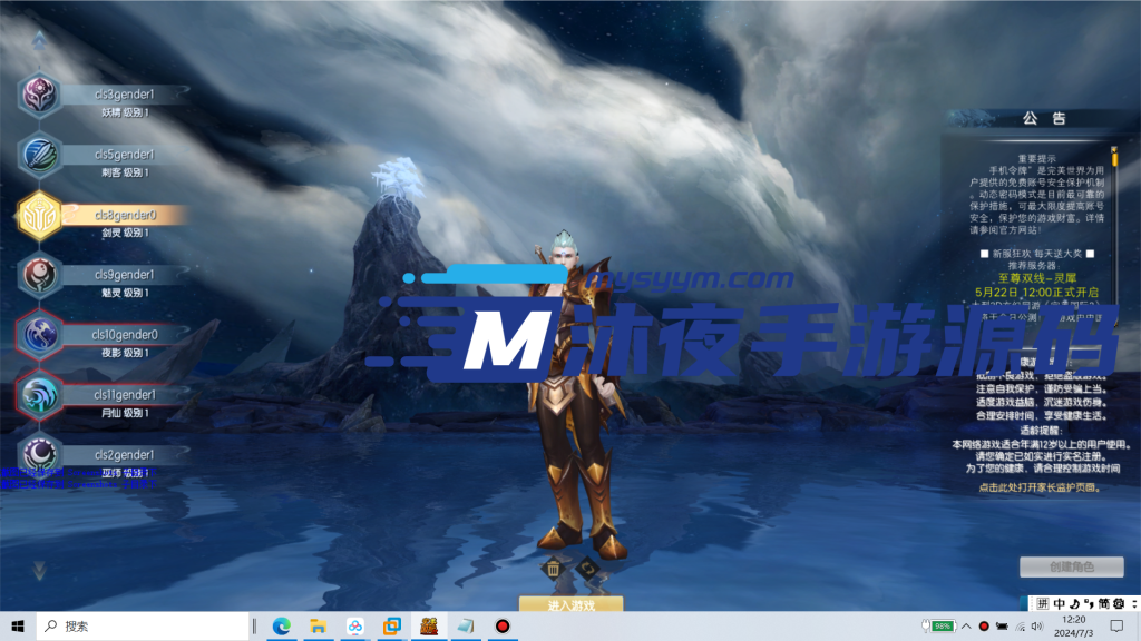 图片[6]|专题  完美国际|沐夜源码网