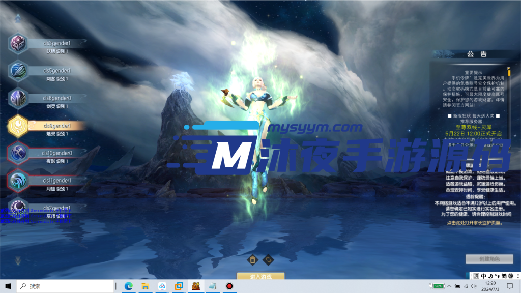 图片[9]|专题  完美国际|沐夜源码网