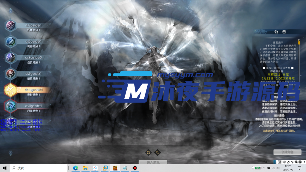 图片[8]|专题  完美国际|沐夜源码网