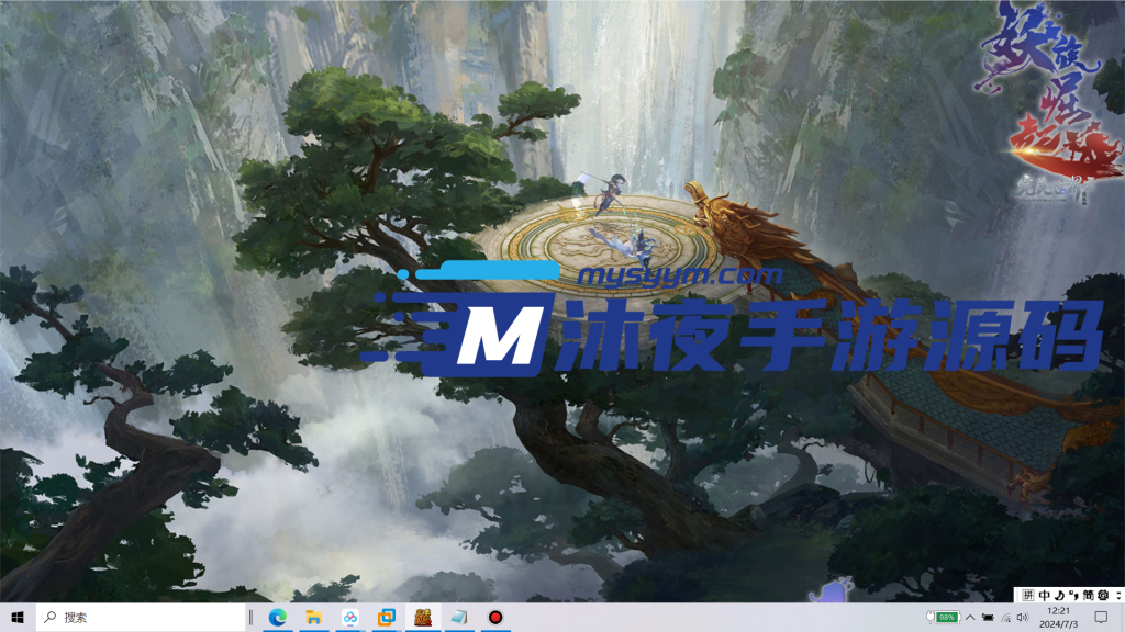 图片[11]|专题  完美国际|沐夜源码网