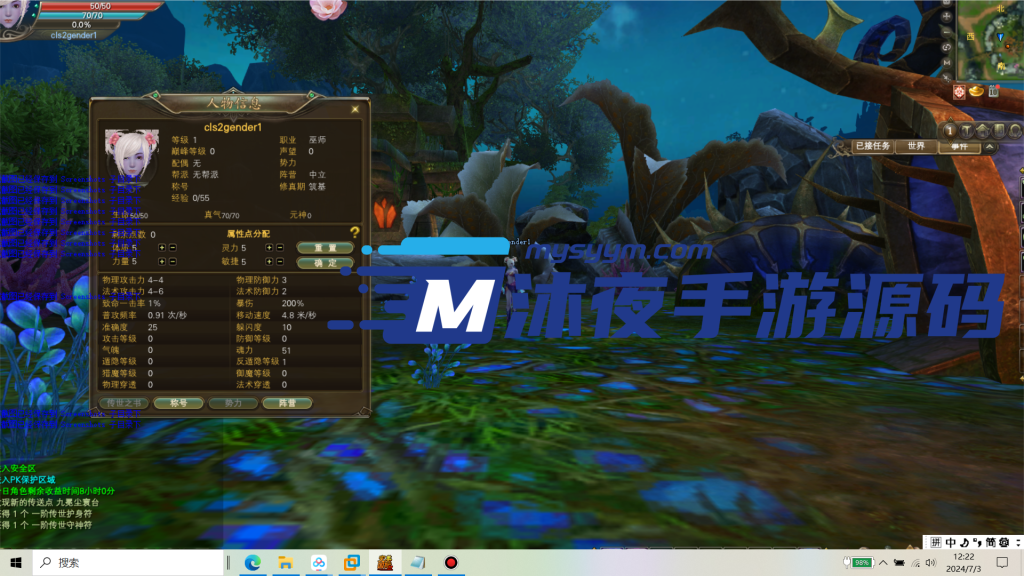 图片[15]|专题  完美国际|沐夜源码网