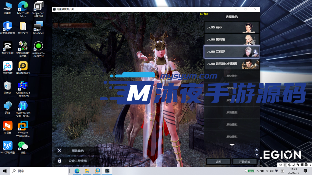 图片[6]|D-047【亲测】【洛奇英雄传 免虚拟机版】附带运行库-一键即玩|沐夜源码网