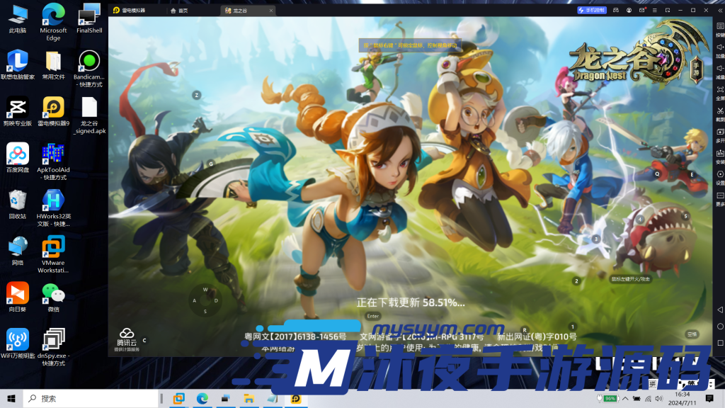 图片[4]|S-197【亲测】3D动作冒险手游【龙之谷之飓风龙打金版】最新整理Linux服务端-安卓IOS双端-完整架设教程-GM授权后台-网页注册|沐夜源码网