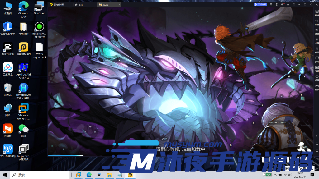 图片[5]|S-197【亲测】3D动作冒险手游【龙之谷之飓风龙打金版】最新整理Linux服务端-安卓IOS双端-完整架设教程-GM授权后台-网页注册|沐夜源码网