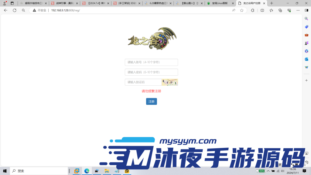 图片[6]|S-197【亲测】3D动作冒险手游【龙之谷之飓风龙打金版】最新整理Linux服务端-安卓IOS双端-完整架设教程-GM授权后台-网页注册|沐夜源码网