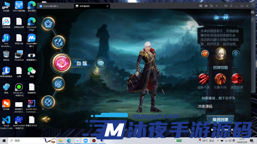 图片[7]|S-198【亲测】稀有魔幻RPG手游【魔域觉醒之幻兽归来神界元素跨服完整版】Linux服务端-安卓IOS双端-全套架设教程-授权后台-物品后台|沐夜源码网